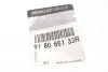 Фиксатор механизма люка Renault Megane III, Scenic III Renault RENAULT 918066133R (фото 2)