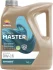 RP MASTER ECO HYBRID 0W-16 (5x4Л) Repsol RPP0002CGB (фото 1)