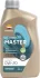 RP MASTER ECO HYBRID 0W-20 (12x1Л) Repsol RPP0002DHA (фото 1)