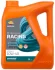 RP RACING OFF ROAD 4T 10W-40 (5х4Л) Repsol RPP2006MGB (фото 1)