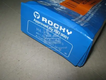 Клапан впускання ROCKY MA570