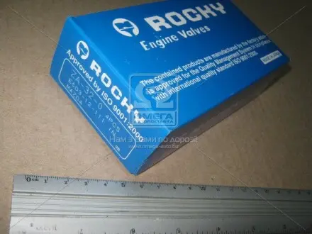 Клапан впускання ROCKY ZA320
