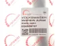 Важіль склоочисника (задній) VW Polo IV 01-12 (+щітка) ROTWEISS RWS3951 (фото 2)