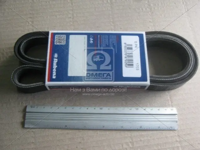 Ремінь КАМАЗ EURO 2 (вир-во) Rubena 6РК-1703 (фото 1)