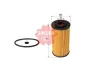 Фильтр SAKURA EO2803 (фото 1)