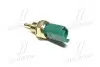 Датчик температури (вир-во) SASIC 3250011 (фото 3)