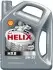 Олива моторна Helix HX8 5W-30 4л SHELL 550040422 (фото 1)