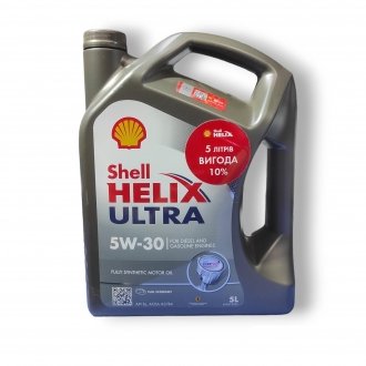 Масло моторное Helix Ultra 5W-30 5л SHELL 550040640