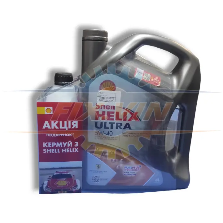 Олива моторна Helix Ultra 5W-40 4л Helix Ultra 5W-40 промонабір: олива+зимовий омивач SHELL 550052679 (фото 1)