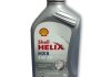 Масла моторные Helix HX8 Synthetic 5W-30 1л SHELL 550052791 (фото 1)