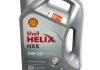 Олива моторна Helix HX8 SAE 5W-30 4л SHELL 550052835 (фото 1)