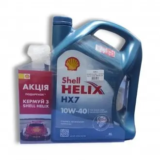 Олива моторна Helix HX7 10W-40 промонабір олива + антикомаха SHELL 550053737