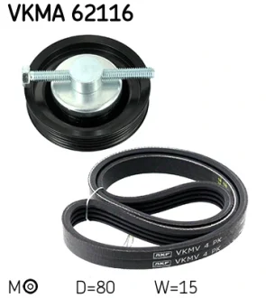 Набір поліклинових ременів (із шківами) SKF VKMA62116