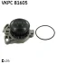 Насос SKF VKPC81605 (фото 1)