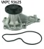 Насос SKF VKPC93625 (фото 1)