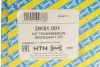 Піввісь (задня) MB Vito (W639) 03- (37x30x865mm) SNR NTN DK51.001 (фото 2)