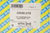 Піввісь SNR NTN DK68.019 (фото 2)