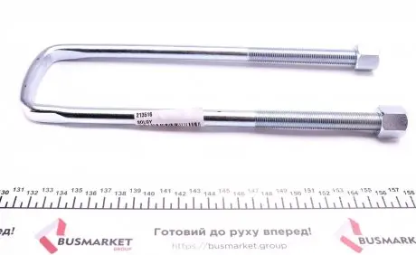 Стремено ресори M14 з 2 гайками SOLGY Solgy 213516