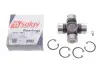 Хрестовина кардана (23.82x61.3) (з масленкою) SOLGY Solgy 218013 (фото 2)