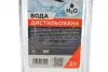Дистильована вода,TM SOLGY,2л SOLGY Solgy 502001 (фото 2)