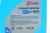 Рідина охолоджуюча SOLGY Solgy 503002 (фото 3)