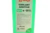 Антифриз (зелений) G11 (1kg) (-35°) (готовий до застосування) SOLGY Solgy 503004 (фото 2)