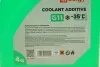 Антифриз (зелений) G11 (4kg) (-35°) (готовий до застосування) SOLGY Solgy 503005 (фото 4)
