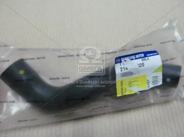 Патрубок радіатора нижній New Actyon (вир-во SsangYong) SSANG YONG/ KGM 2142134020 (фото 1)
