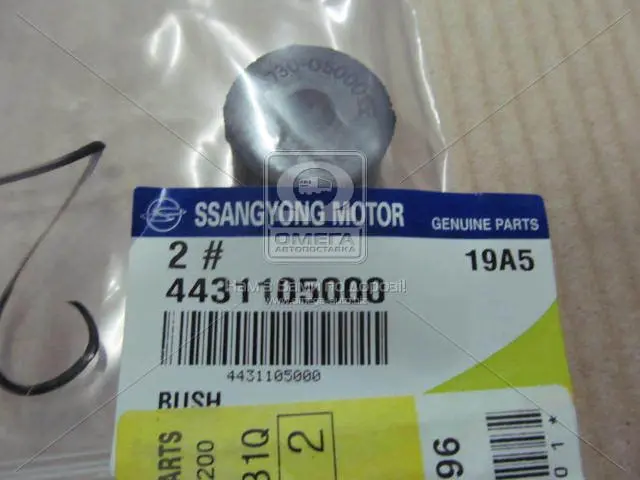 Втулка амортизатора SSANG YONG/ KGM 4431105000 (фото 1)