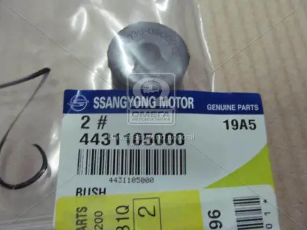 Втулка амортизатора SSANG YONG/ KGM 4431105000