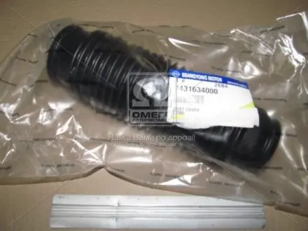 Пильовик (SsangYong) SSANG YONG 4431634000