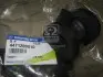Втулка стабілізатора SSANG YONG SSANG YONG/ KGM 44712-09010 (фото 2)