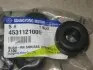 Втулка заднього амортизатора (вир-во SsangYong) SSANG YONG/ KGM 4531121000 (фото 2)