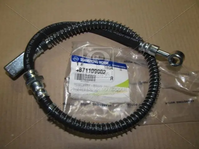 Шланг гальмівний передній правий Kyron, Actyon (Sports 2012), Rexton (вир-во SsangYong) SSANG YONG/ KGM 4871109002 (фото 1)
