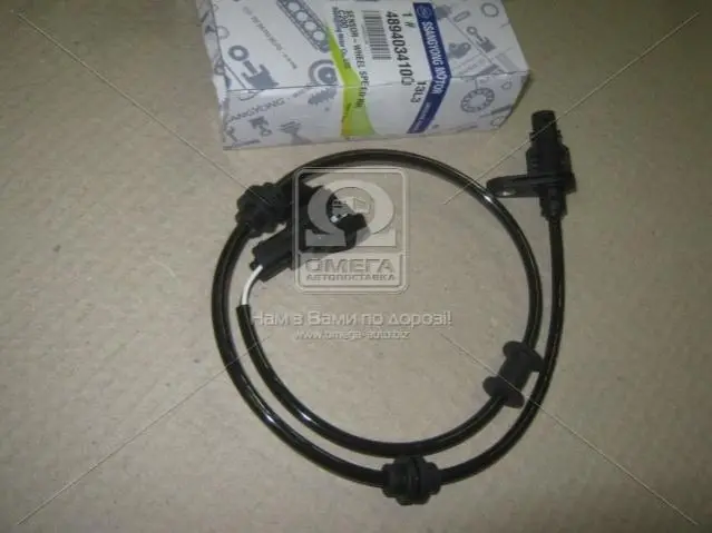 Датчик швидкості New Actyon (вир-во SsangYong) SSANG YONG/ KGM 4894034100 (фото 1)