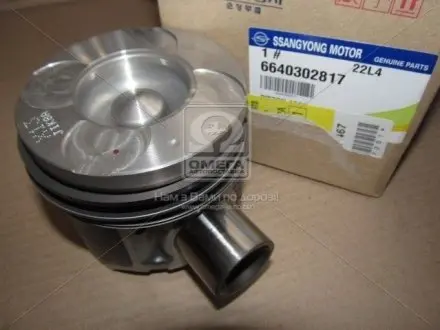 Поршень двигуна STD 86.20MM X-GRADE  SSANG YONG/ KGM 6640302817