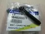 Болт шатунний з двогранною головкою 2.0xdi/2.7xdi actyon, rexton, kyron (вир-во SsangYong) SSANG YONG/ KGM 6640380071 (фото 2)