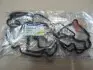 Прокладка клапанної кришки (вир-во SsangYong) SSANG YONG/ KGM 6650160121 (фото 1)
