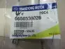 Сухар клапана (вир-во SsangYong) SSANG YONG/ KGM 6650530026 (фото 1)