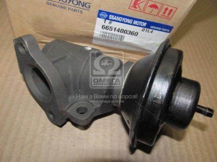 Клапан EGR (рециркуляции выхлопных газов) SsangYong SSANG YONG 6651400360