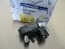 Клапан вакуумний контролю клапана egr (вир-во SsangYong) SSANG YONG/ KGM 6655403497 (фото 1)