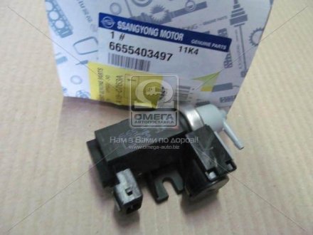 Клапан EGR SsangYong SSANG YONG 6655403497