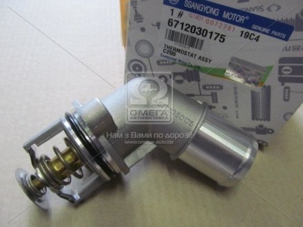 Термостат Actyon (13-) D20R / Korando C (10-) D20F, D22F / Rexton (12-) D20R SsangYong SSANG YONG 6712030175