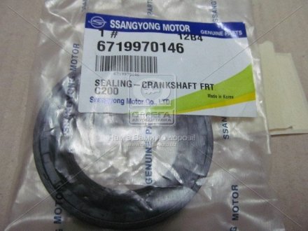 Сальник коленвала передний Actyon Sports (12-) D20R / Korando C (10-) D20F, D22F / Rexton (12-) D20R SsangYong SSANG YONG 6719970146