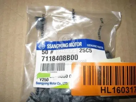 Відбійник кaпота Rexton (вир-во SsangYong) SSANG YONG/ KGM 7118408B00