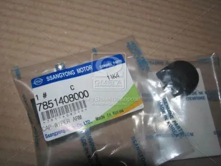 Ковпачок повідця склоочисника заднього Actyon, Rexton (вир-во SsangYong) SSANG YONG/ KGM 7851408000