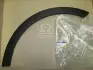 Накладка крила переднього правого (розширювач) New Actyon (10-) SsangYong SSANG YONG/ KGM 7952034000 (фото 1)
