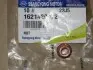 Гайка випускного колектора (вир-во SsangYong) SSANG YONG/ KGM 1621-420072 (фото 1)