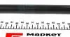 Пружина газова VW Touareg "2,5-6,0" 02-10 STABILUS 016954 (фото 3)