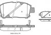 Гальмiвнi колодки, к-кт. STARLINE BDS321 (фото 1)